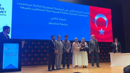 Selçuk Üniversitesi Edebiyat Fakültesi Öğrencilerinin Arapça Münazarasındaki Başarısı